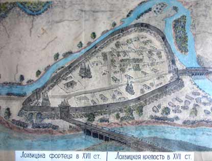 Лохвицька фортеця в ХVІ столітті.